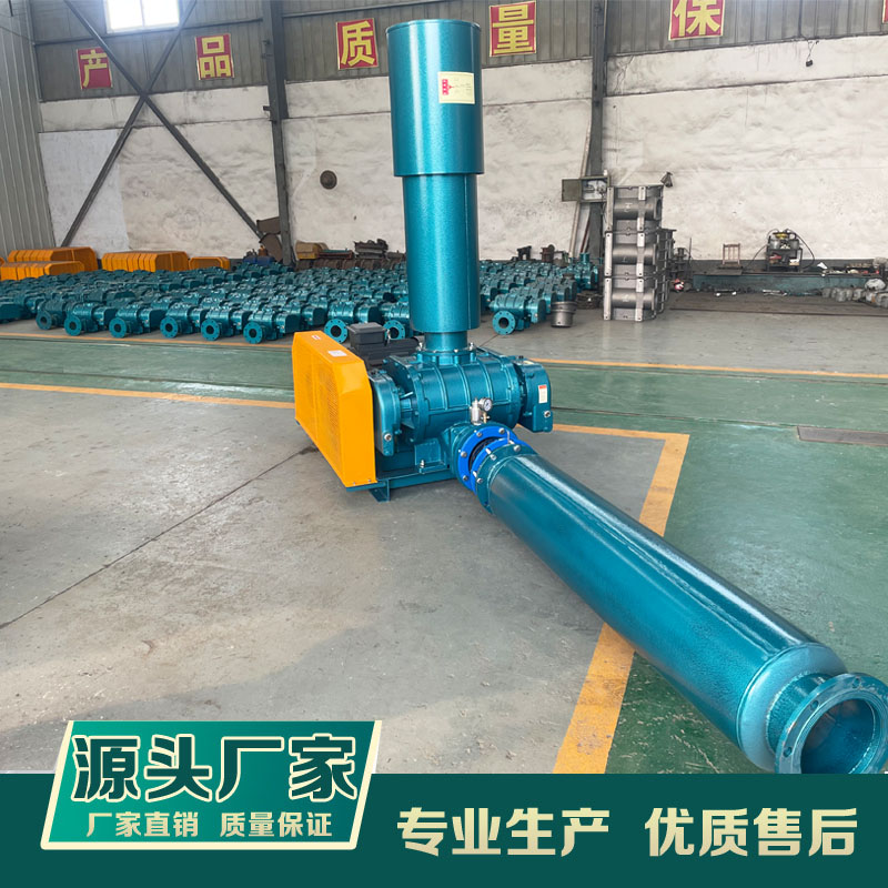 污水處理廠曝氣池羅茨鼓風(fēng)機風(fēng)量怎么計算?(圖1) 污水處理廠曝氣池羅茨鼓風(fēng)機風(fēng)量怎么計算?(圖1)